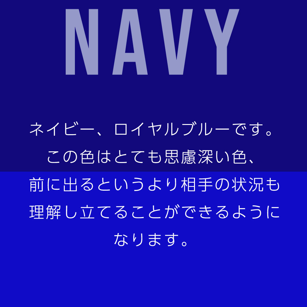 ベージュです。ベージュはとても ゆったりとした落ち着いた色。 細かい観察眼を持つ乙女座さんの 気持ちをほぐしてくれる 優しい色です。